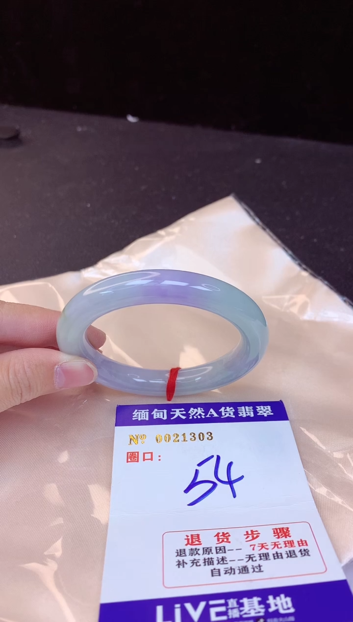 【闪购商品】翡翠手镯未镶嵌54+