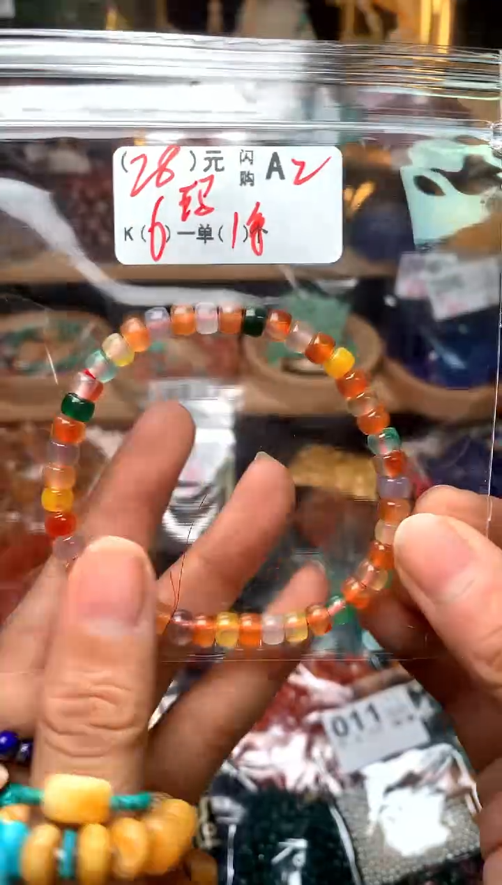 【闪购商品】琥珀珠宝奇石未镶嵌A2