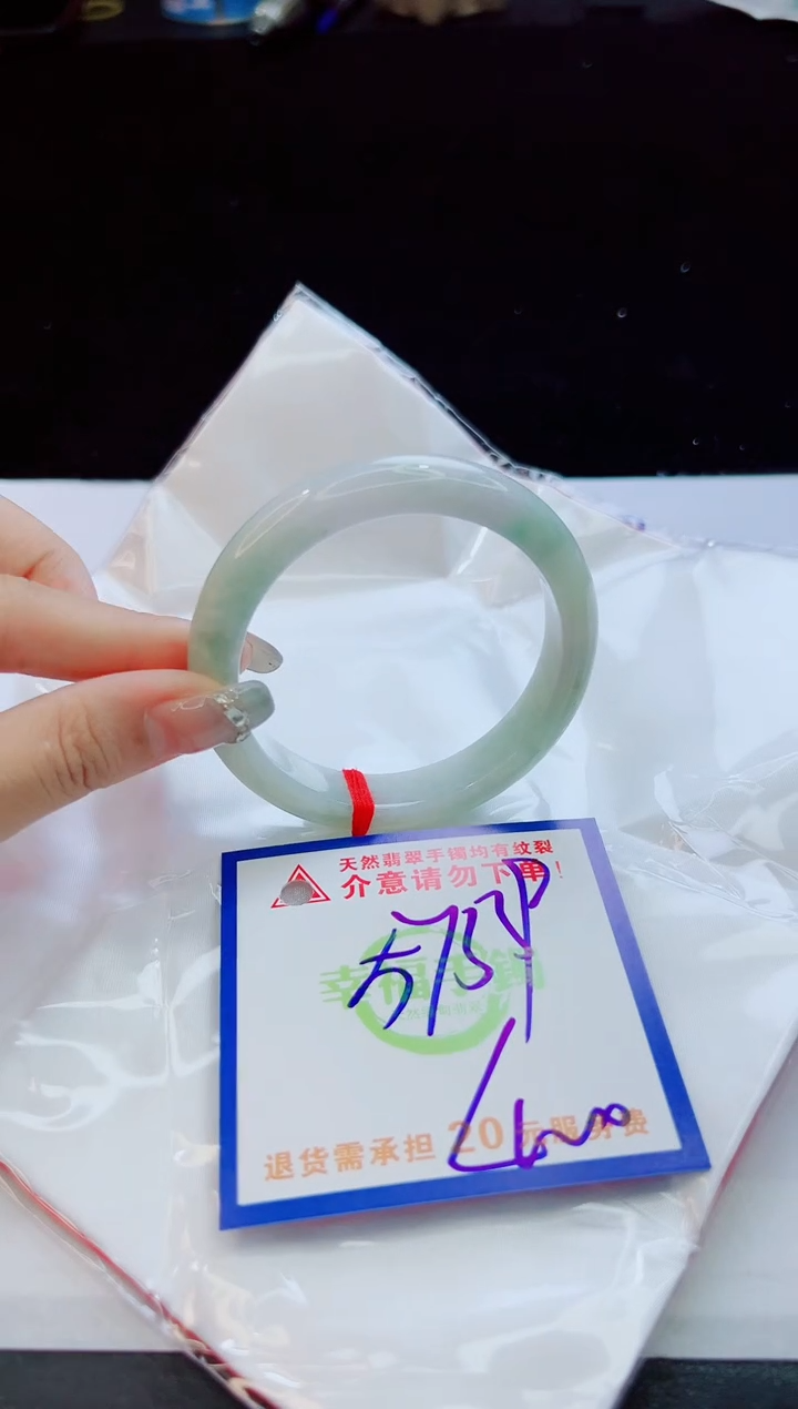 翡翠手镯未镶嵌天然缅甸A货！A货！A货！A货！A货！