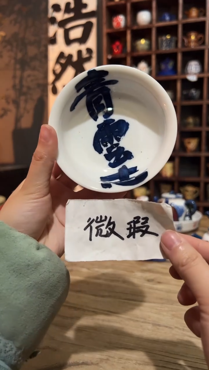 【闪购商品】观云听雨原创手绘茶具