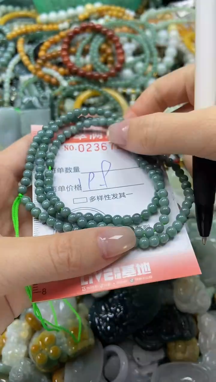 未镶嵌挂件翡翠闪购0236724