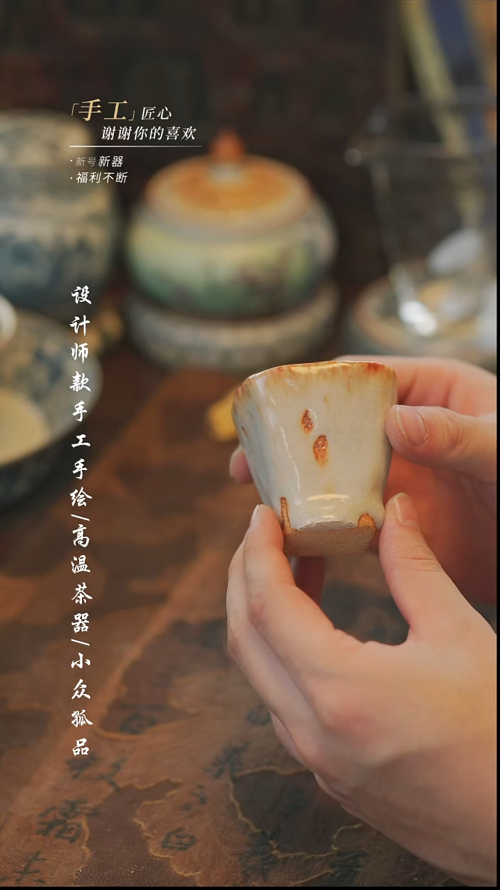 【溯本】瓷片***瓷片521微瑕