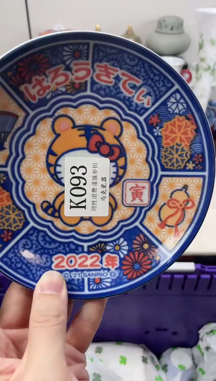 瓷片粉***瓜                K093