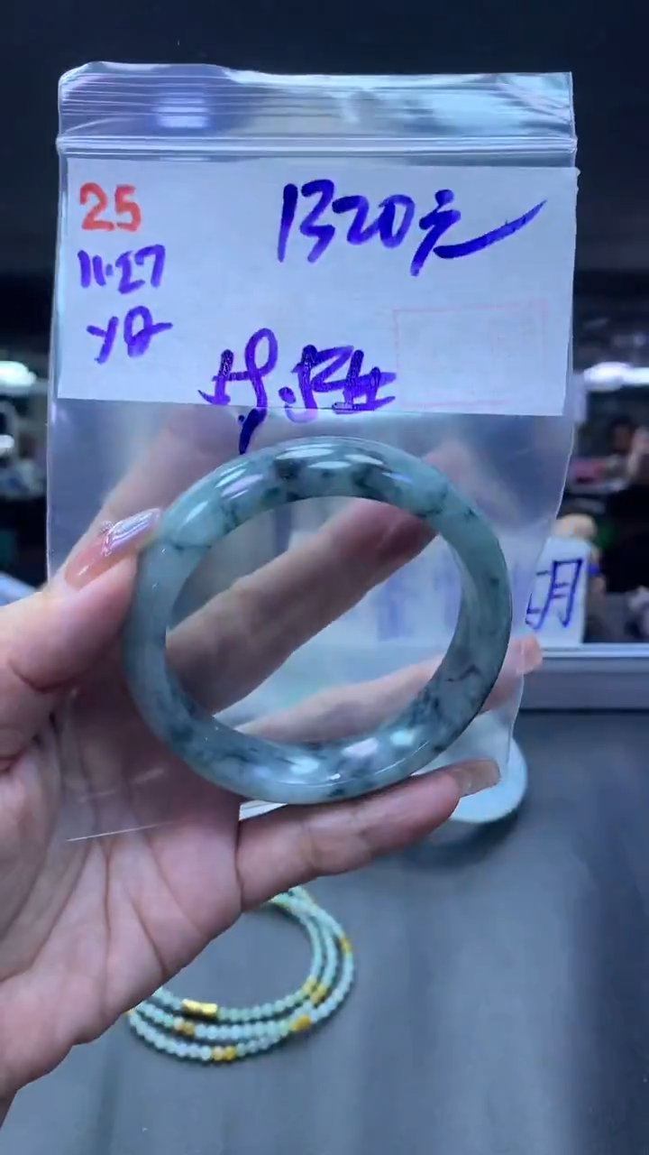未镶嵌定制翡翠25手镯59.5+1320元+拍一发一