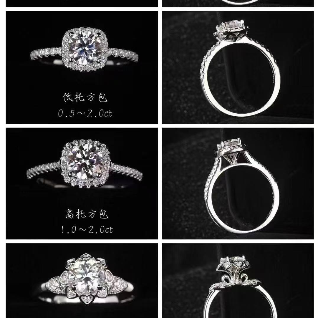 【37°6】 161-197号直播间定制钻戒款