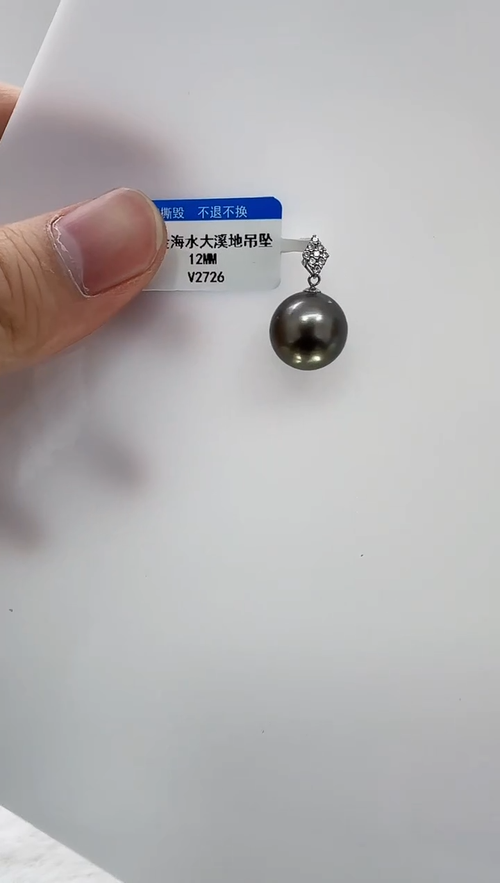 【闪购商品】海水珍珠DA18K金镶嵌吊坠12 v2726
