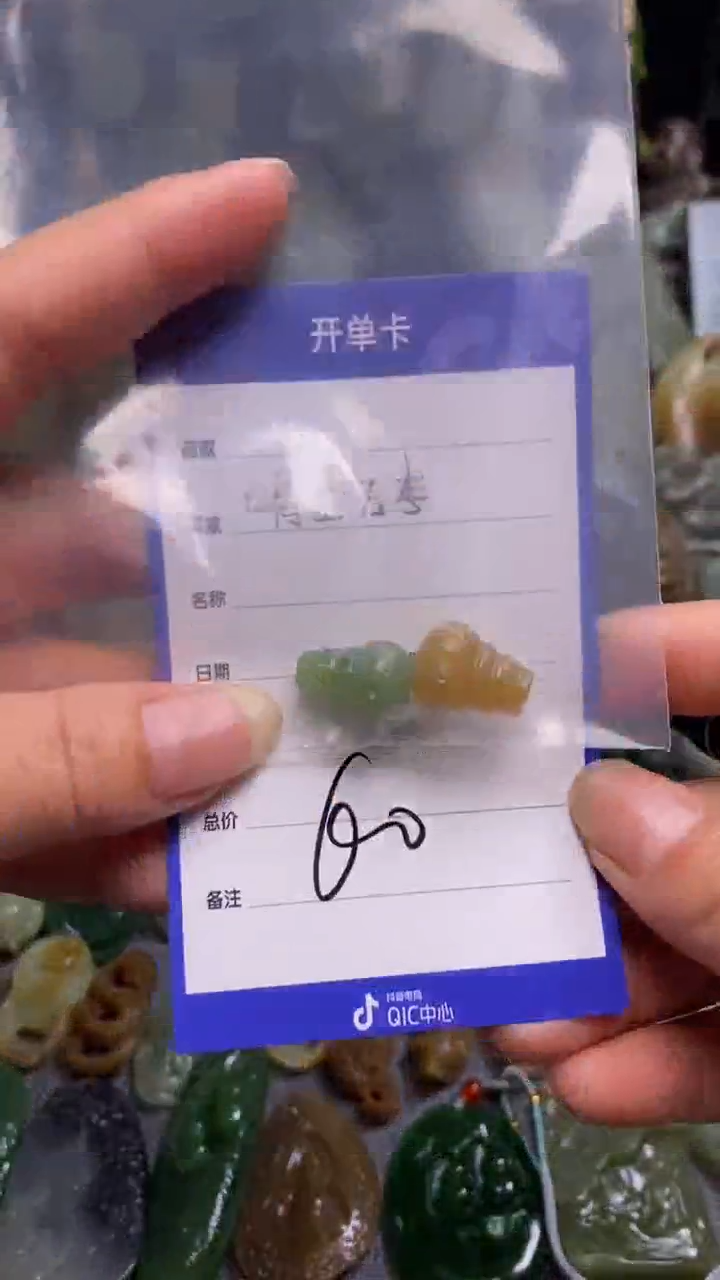 【闪购商品】和田玉颈饰未镶嵌 