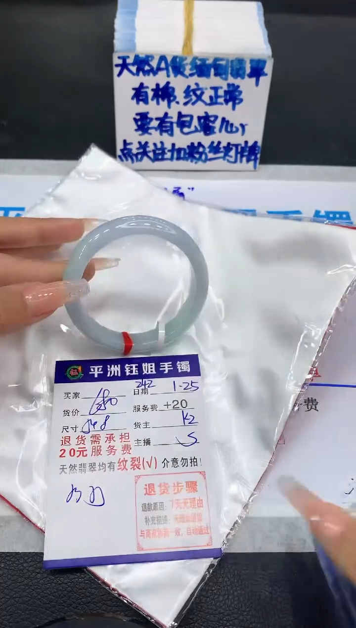 【闪购商品】翡翠手镯未镶嵌1111111111