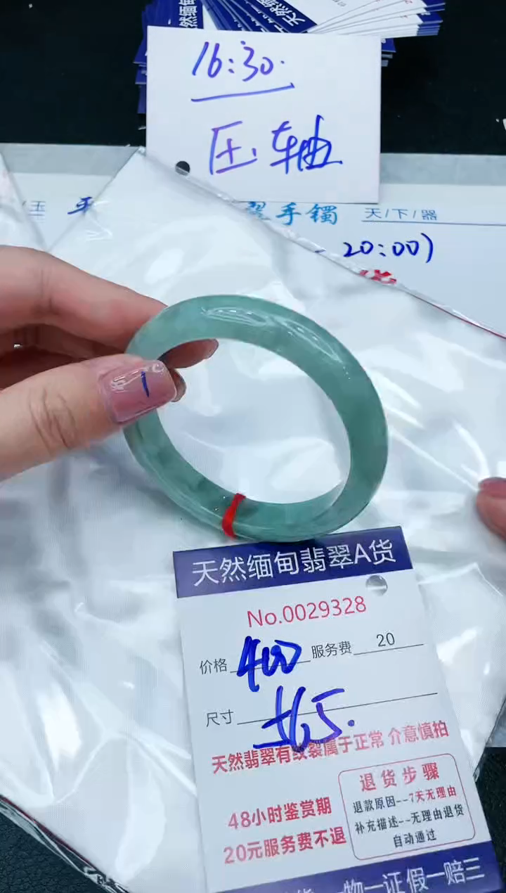 【闪购商品】翡翠手镯未镶嵌11111111111