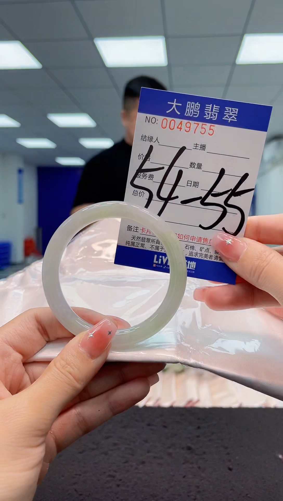 【闪购商品】翡翠手镯未镶嵌AAAAAAAAAA