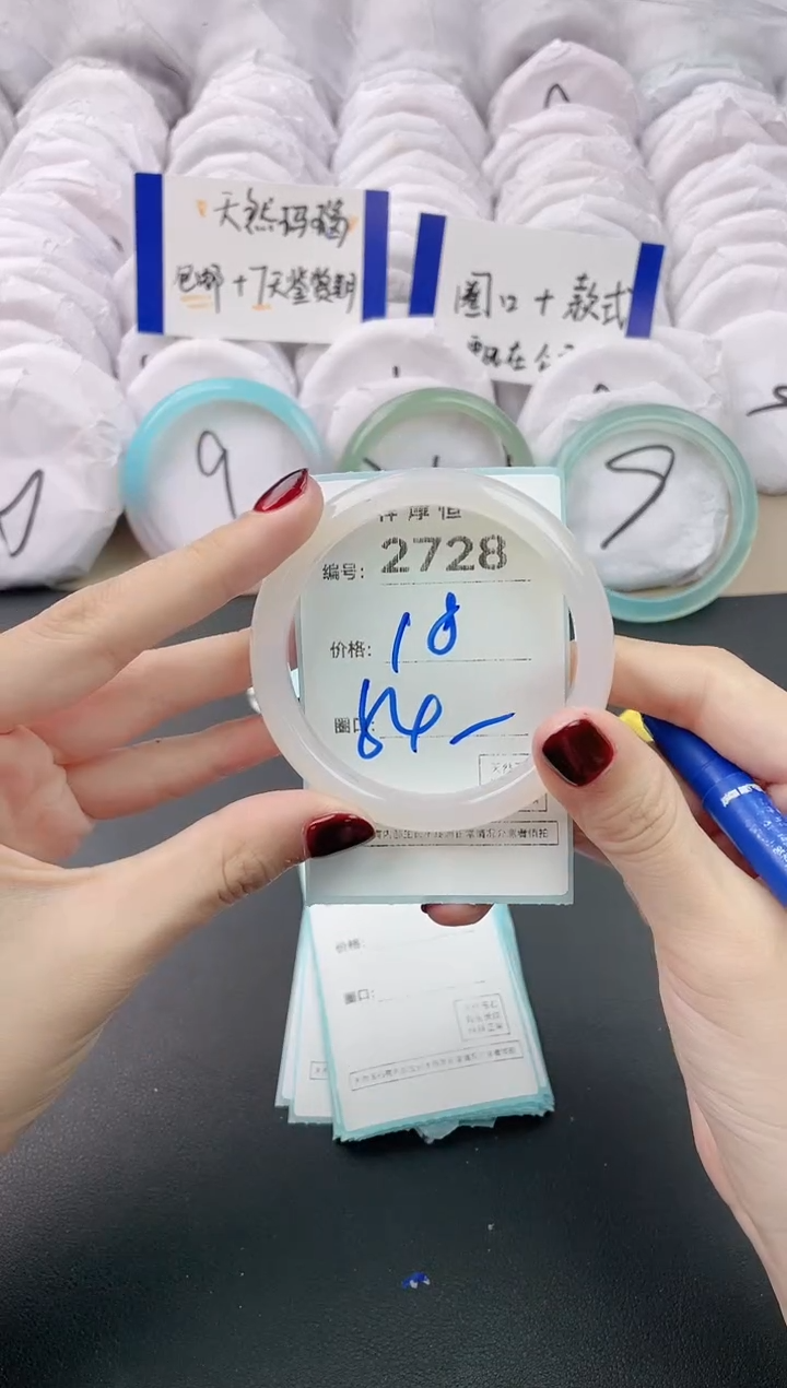 【闪购商品】玛瑙/玉髓手镯未镶嵌2728