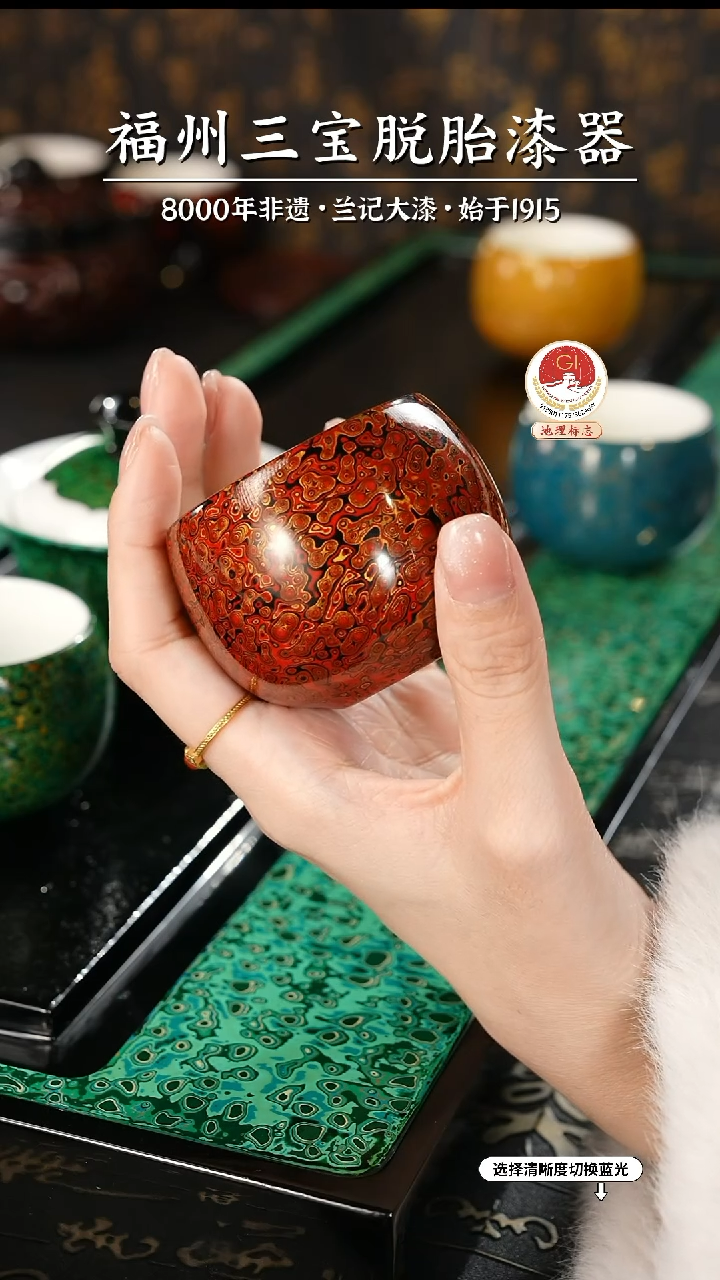 【闪购商品】大漆漆器 红金主人杯