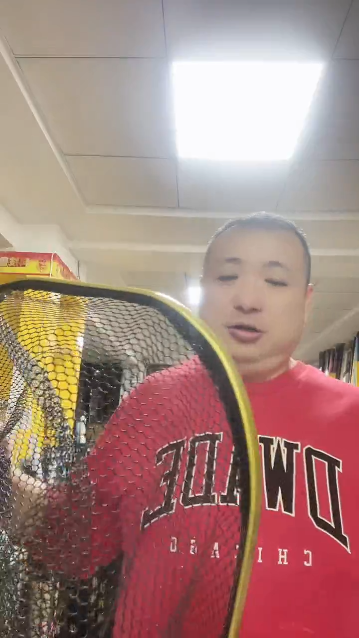 陈*庆百福特43*22抄网头