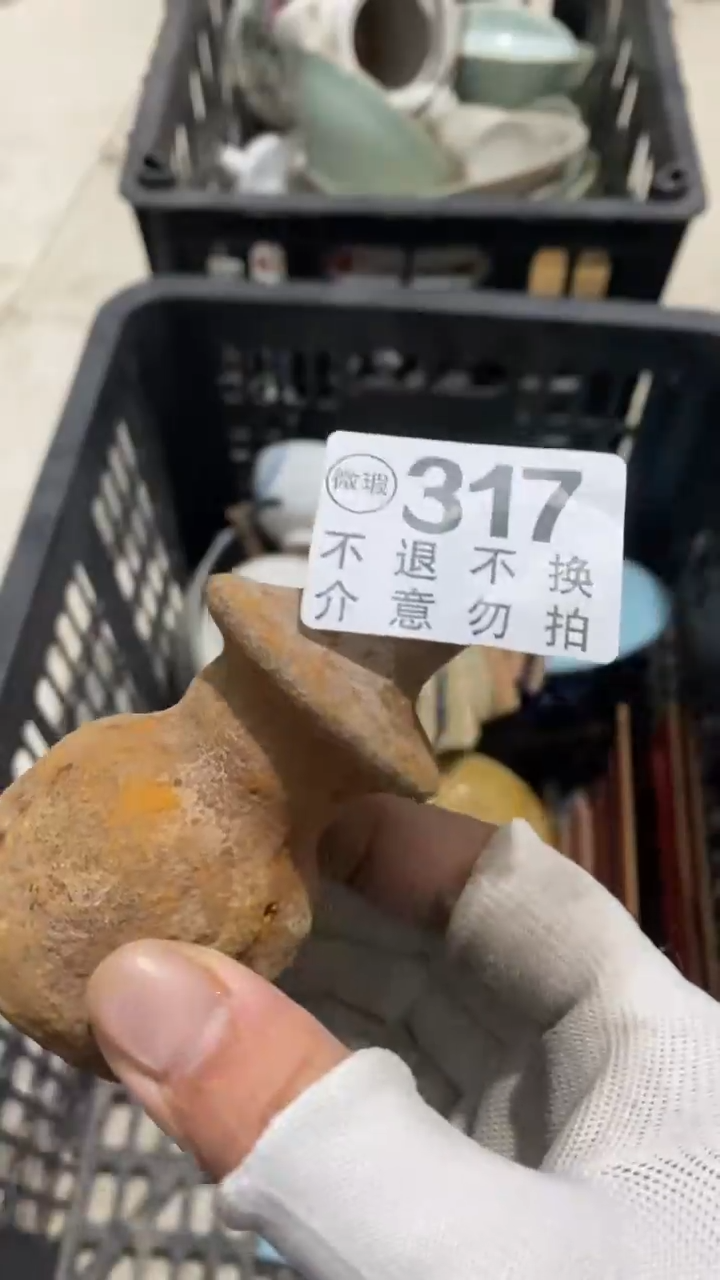 铁?****?摆件摆件摆件
