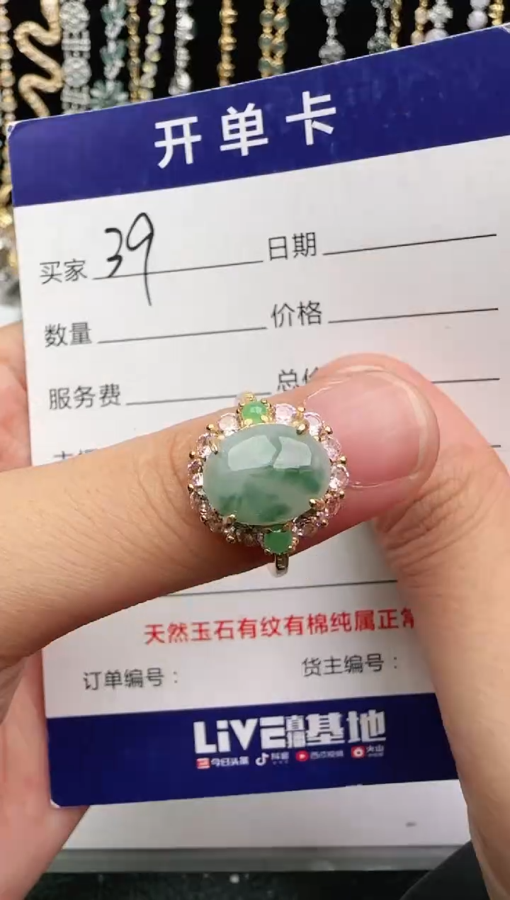 翡翠戒指银S925镶嵌2222