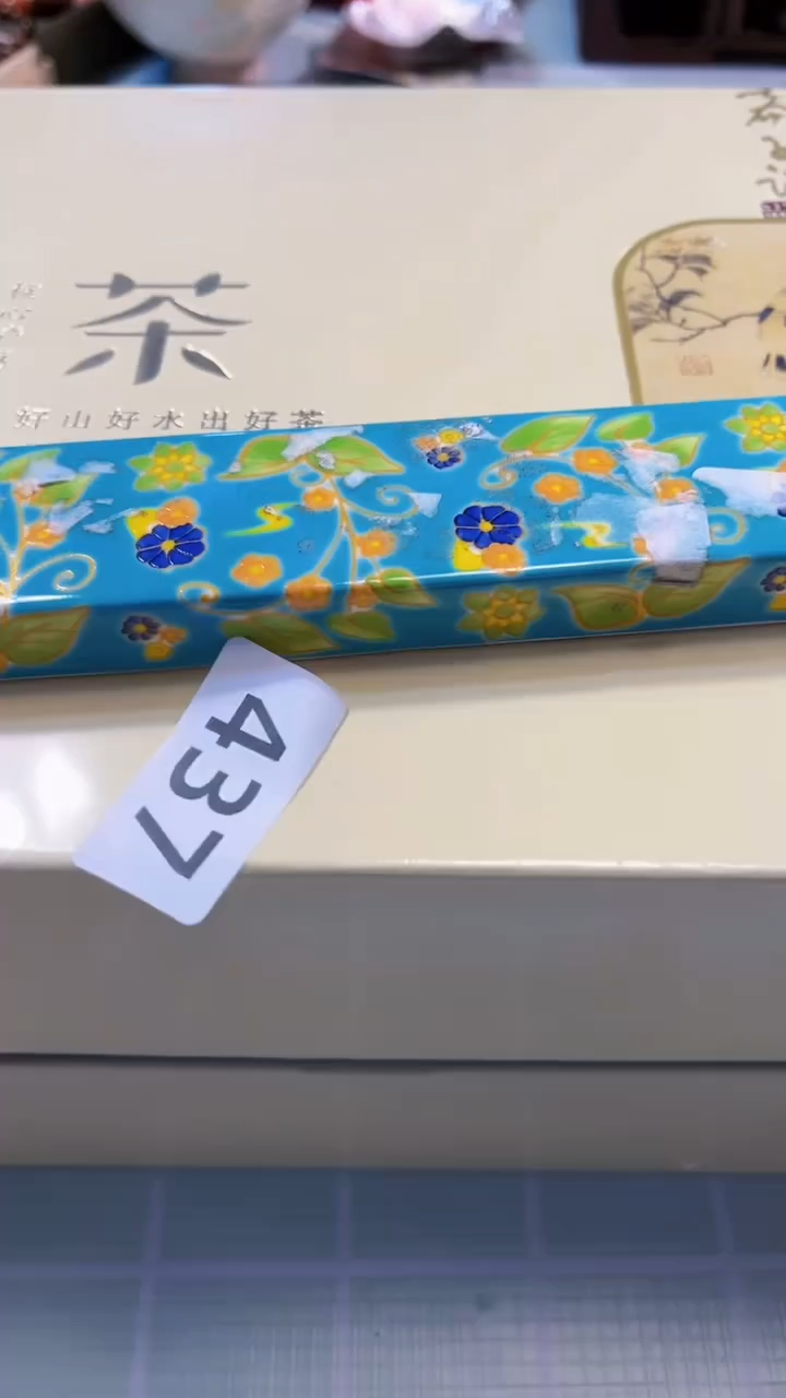 【闪购商品】瓷片陶茶666文玩周边多人