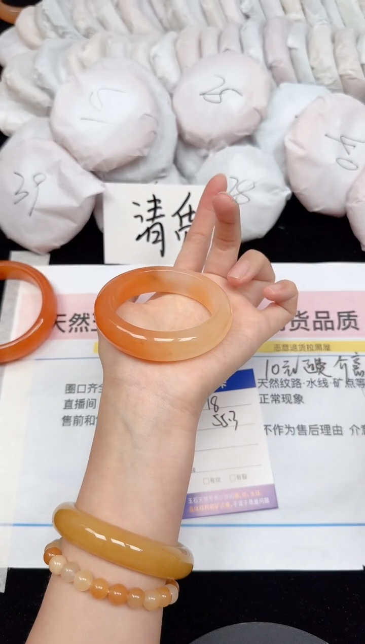 未镶嵌手镯石英质玉18/55.3