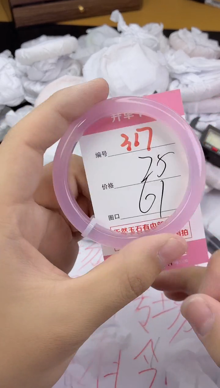 手镯玛瑙/玉髓未镶嵌317