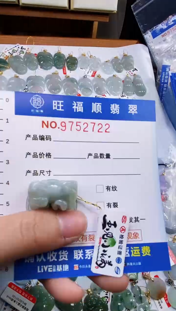 【闪购商品】翡翠颈饰未镶嵌天然缅甸A货翡翠颈饰配绳带礼盒