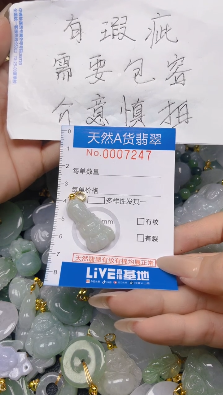 翡翠未镶嵌颈饰夏日时尚爆款天然翡翠A货