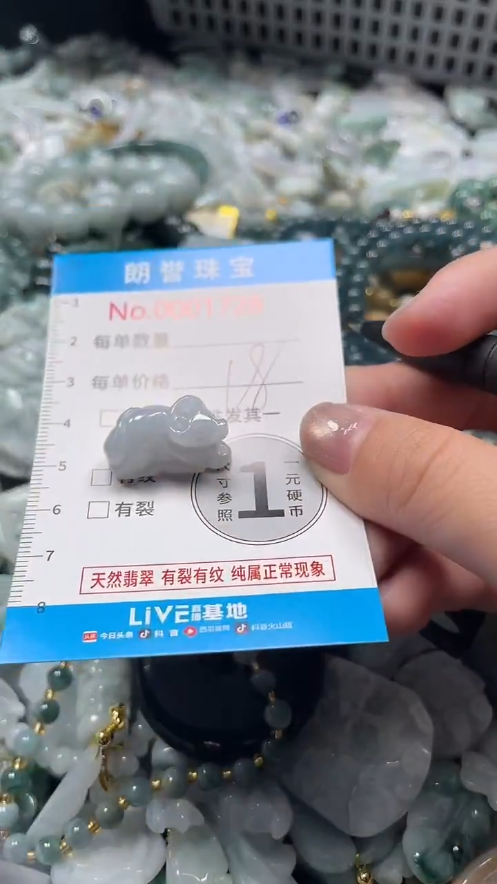 颈饰未镶嵌翡翠翡翠未镶嵌颈饰翡翠吊坠1728