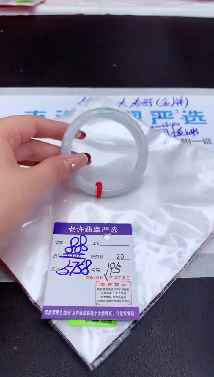 【闪购商品】翡翠手镯未镶嵌11111111111