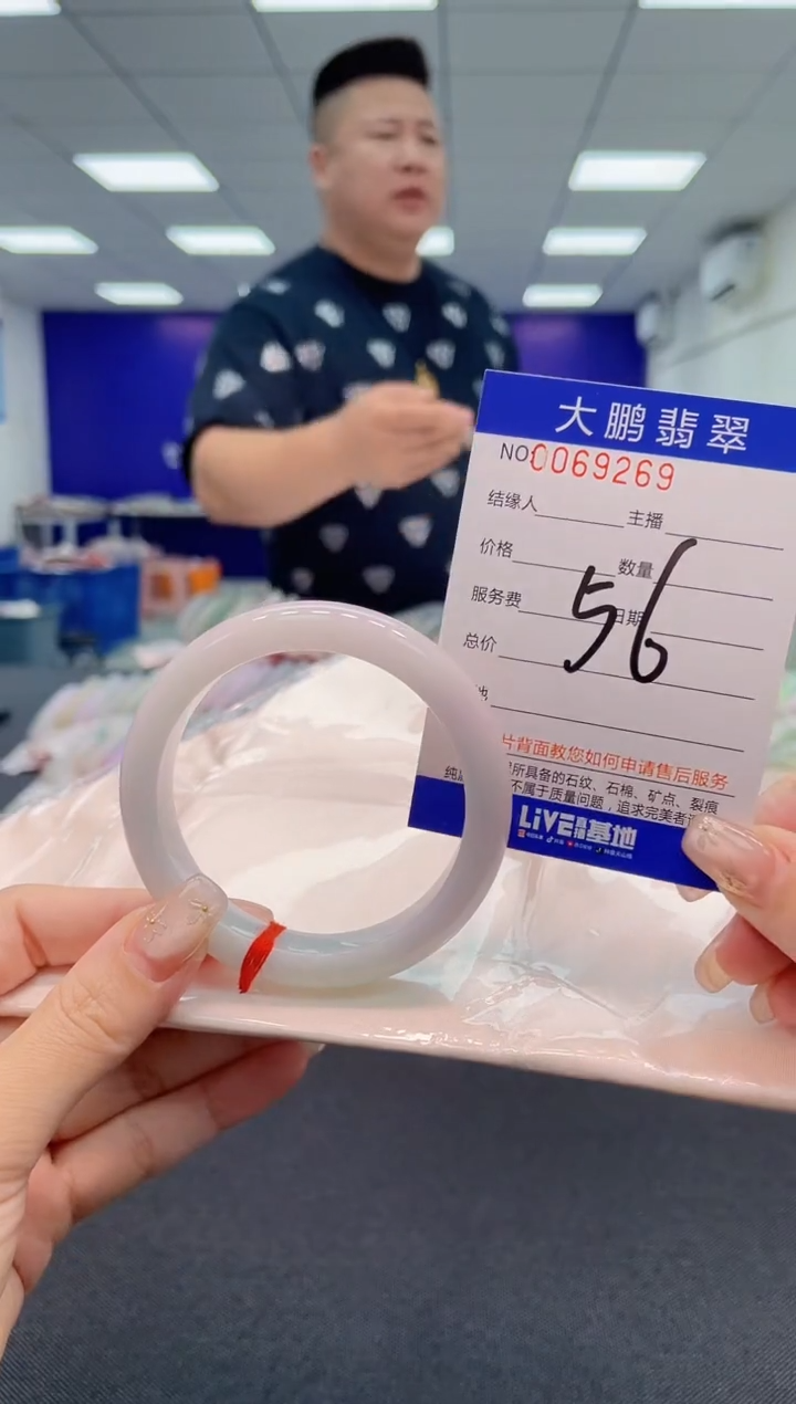 【闪购商品】翡翠手镯未镶嵌AAAAAAAAAA