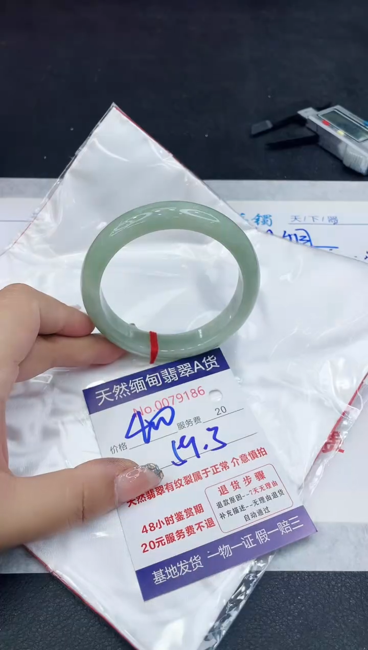 【闪购商品】翡翠手镯未镶嵌88888888888888
