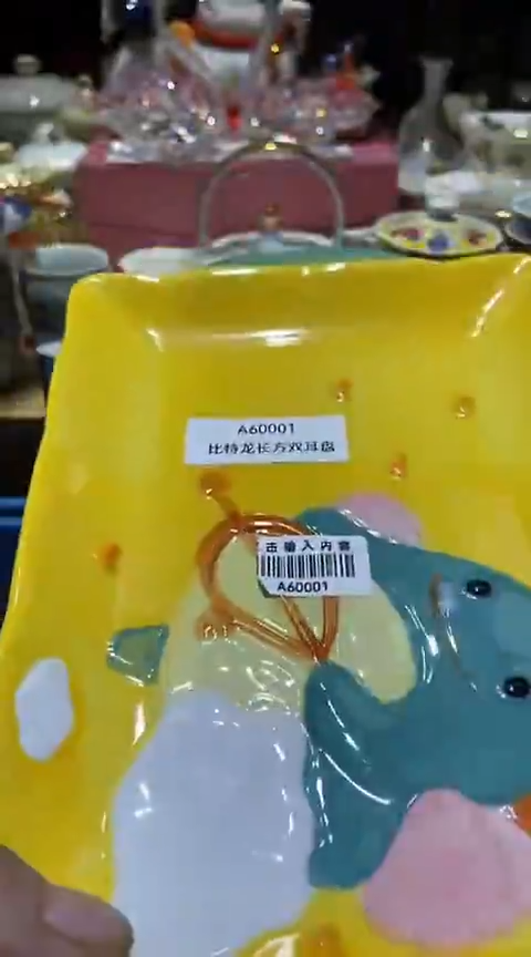 瓷片111111111111@@1