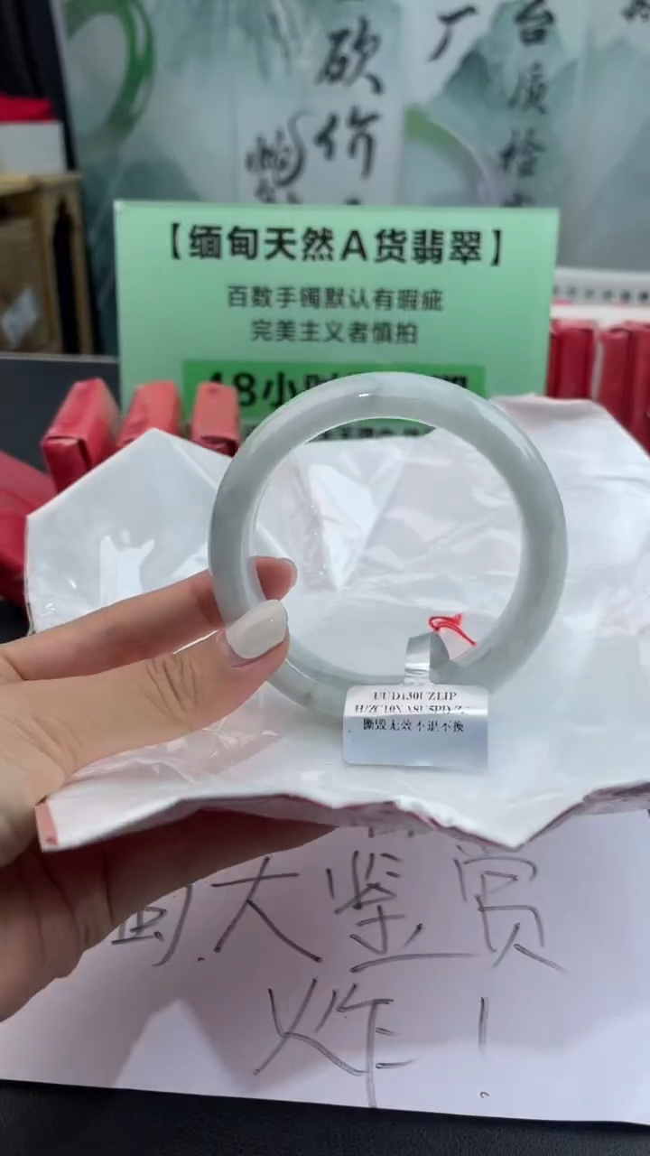 【闪购商品】翡翠手镯未镶嵌翡翠手镯（微瑕）10