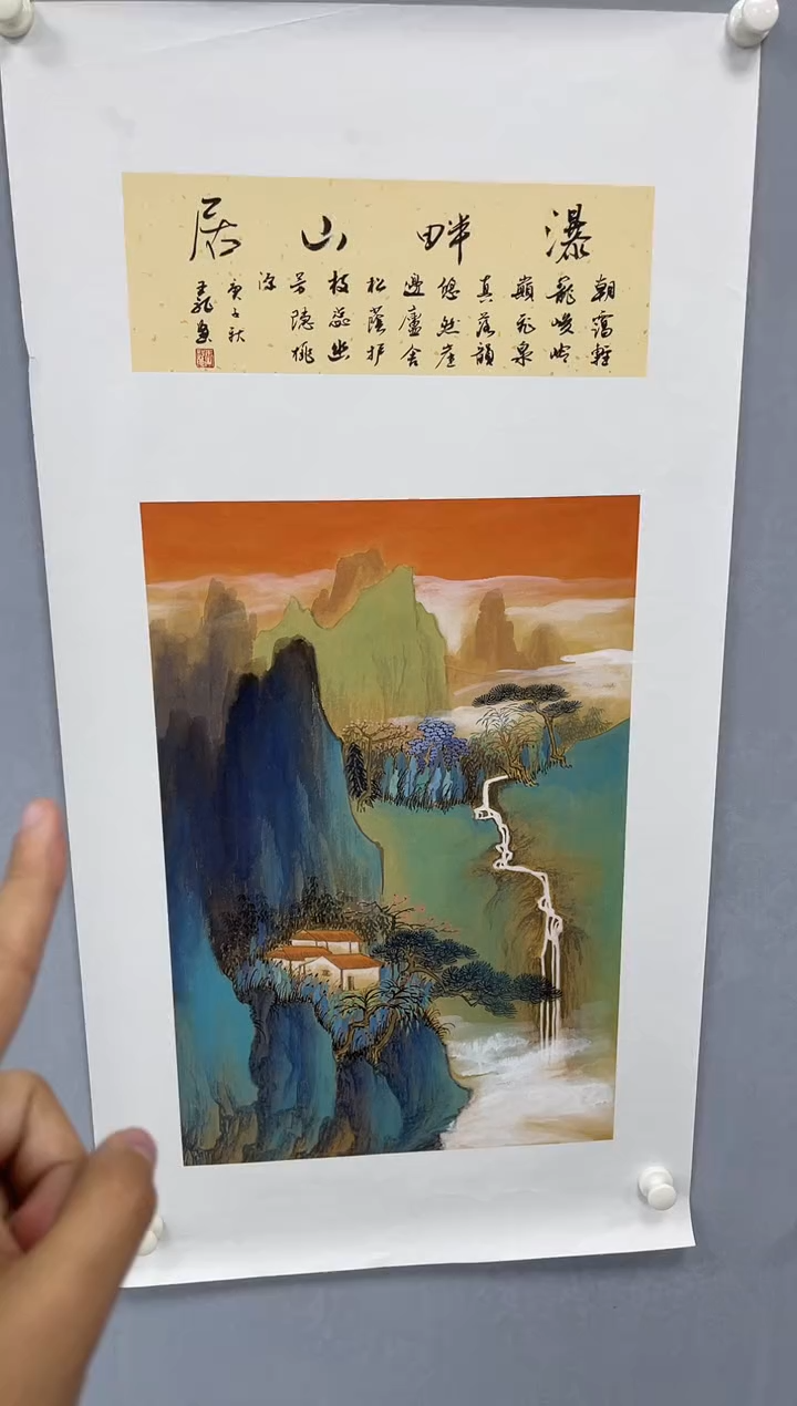 国画田弟甄选王龙国画作品闪购-9