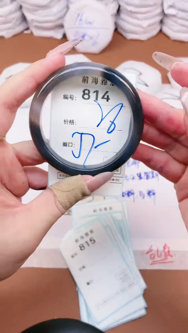 【闪购商品】玛瑙/玉髓手镯未镶嵌814