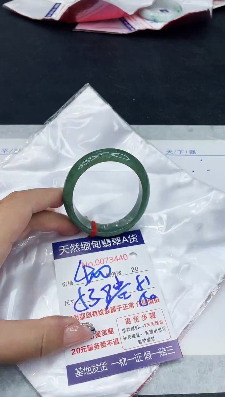 【闪购商品】翡翠手镯未镶嵌888888888888