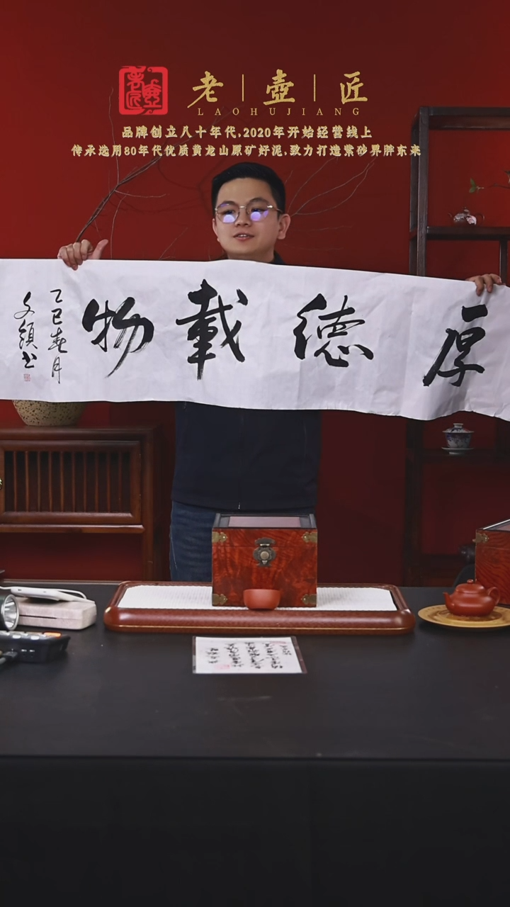【闪购商品】紫砂茶壶阿木紫砂专属紫砂壶59