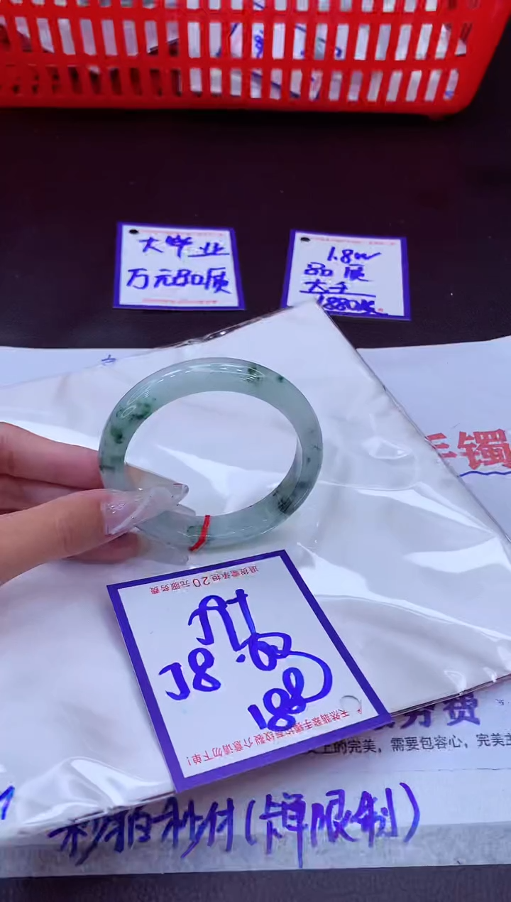 未镶嵌手镯翡翠11111111
