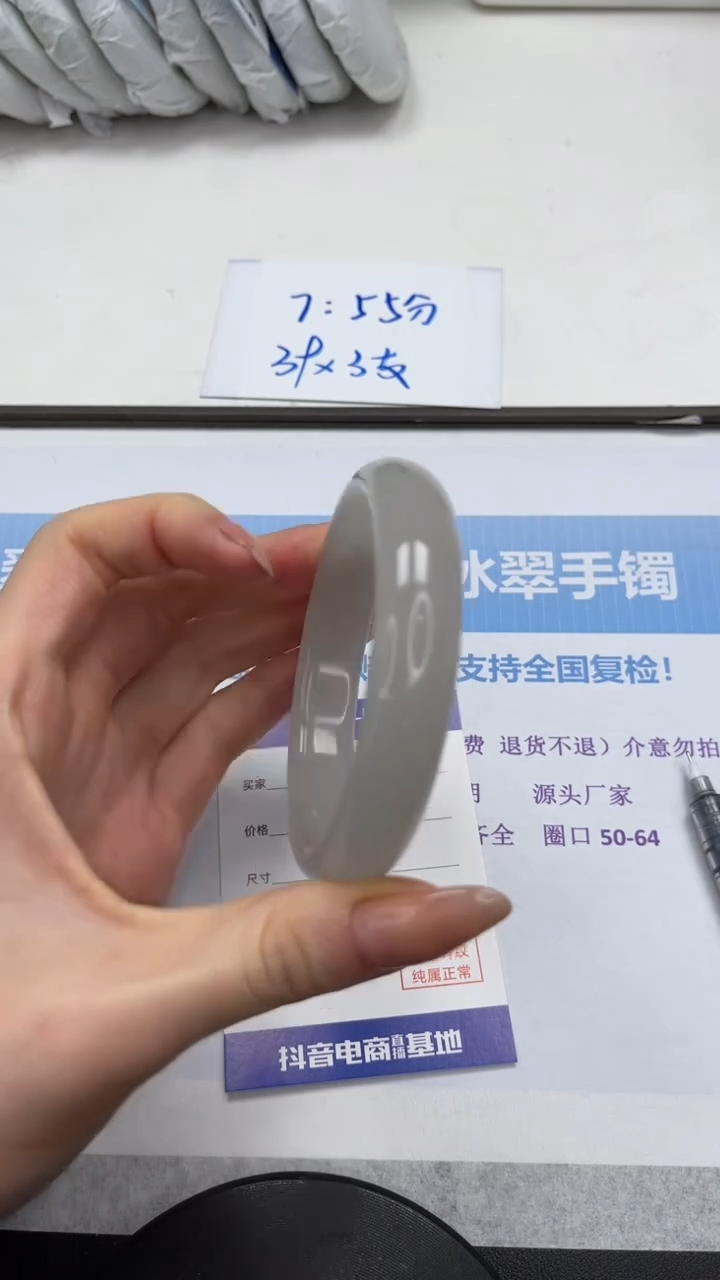 未镶嵌手镯石英质玉V7-60.3