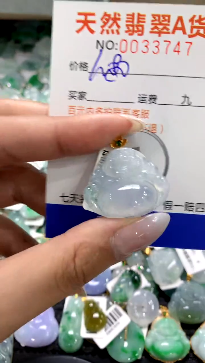 颈饰18K金镶嵌翡翠1