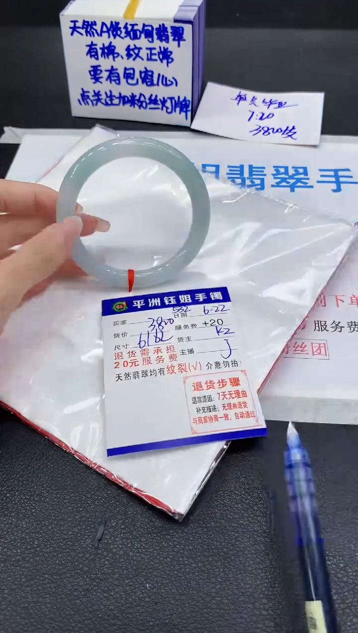 翡翠手镯未镶嵌111111111111