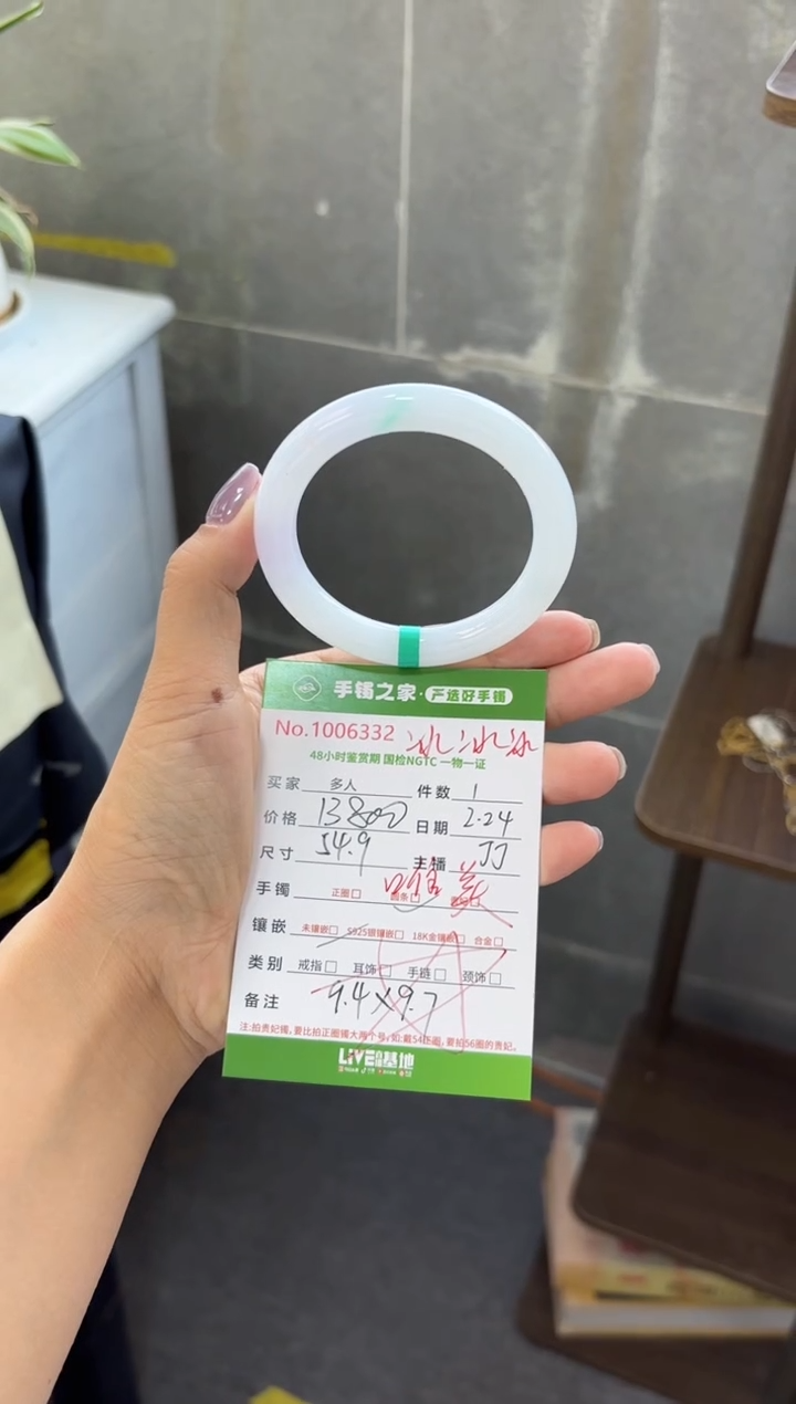【闪购商品】翡翠手镯未镶嵌多人
