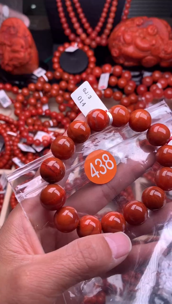 【闪购商品】南红玛瑙珠宝奇石未镶嵌438-14