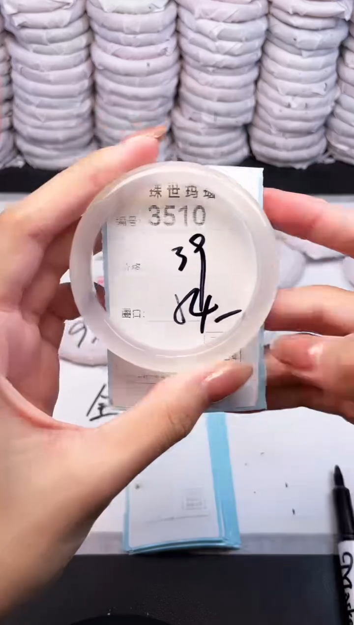 手镯玛瑙/玉髓未镶嵌3510