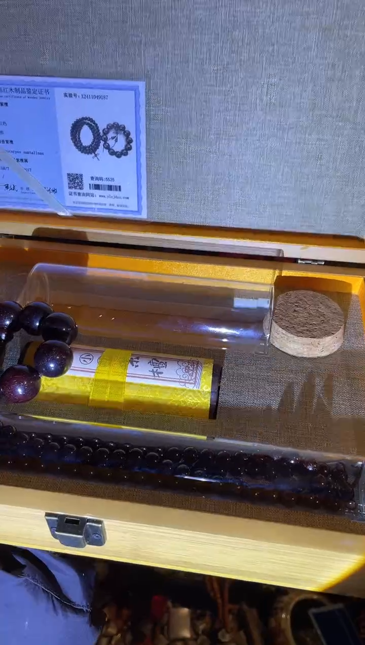 【闪购商品】木一一一一一一叶川套盒