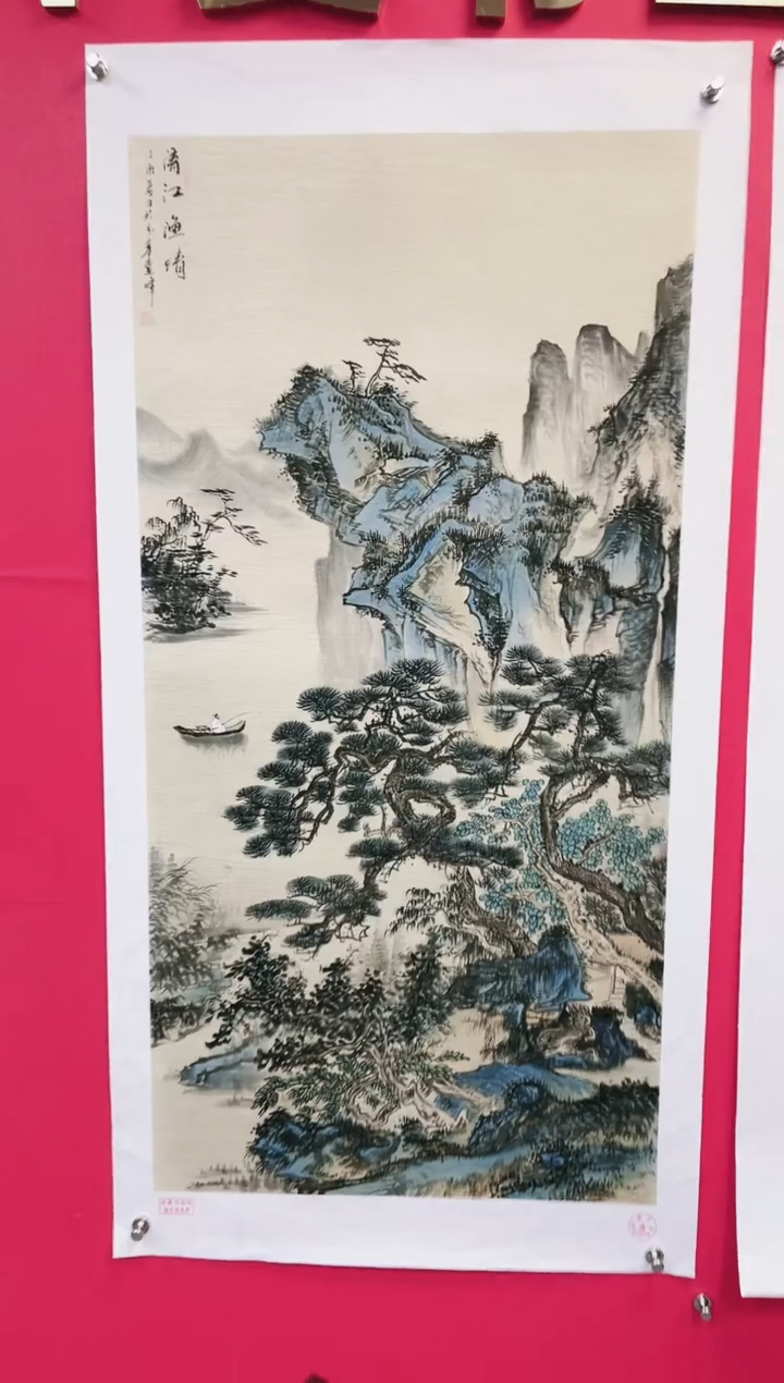 国画远峰-绘画作品-49