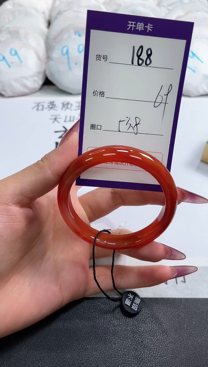 【闪购商品】玛瑙/玉髓手镯未镶嵌188