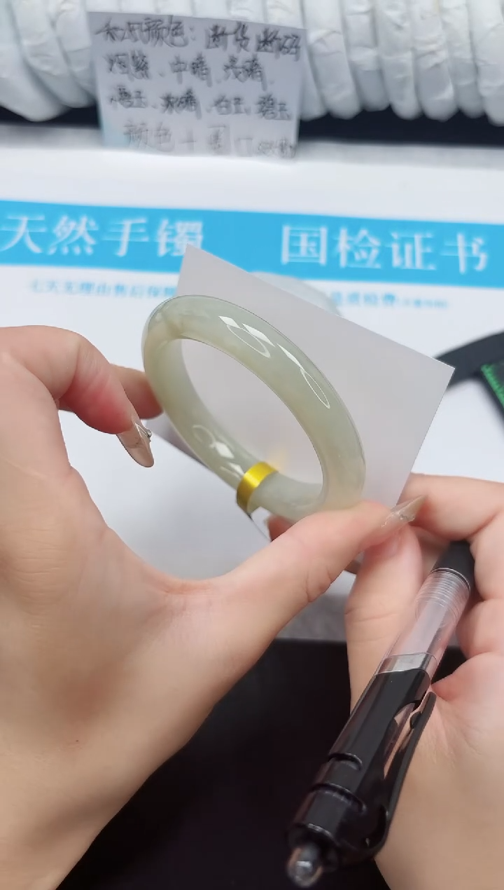 和田玉手镯未镶嵌10-57.6QS3