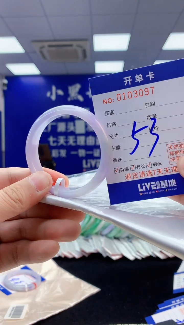 【闪购商品】翡翠手镯未镶嵌5翡翠天然A货手镯