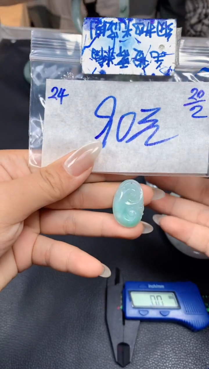 【闪购商品】定制翡翠未镶嵌24毛货需精细抛光挂件多样性拍一发一