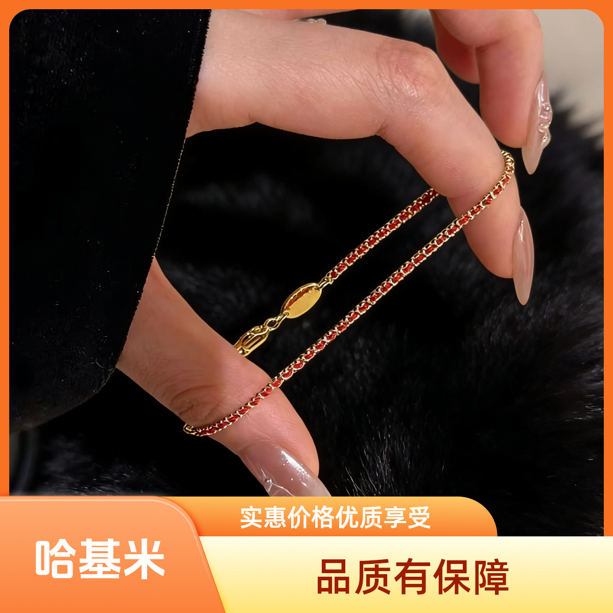  本命年转运小红绳编织绳手绳手链