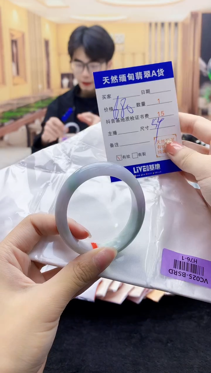 【闪购商品】翡翠手镯未镶嵌    H76-1
