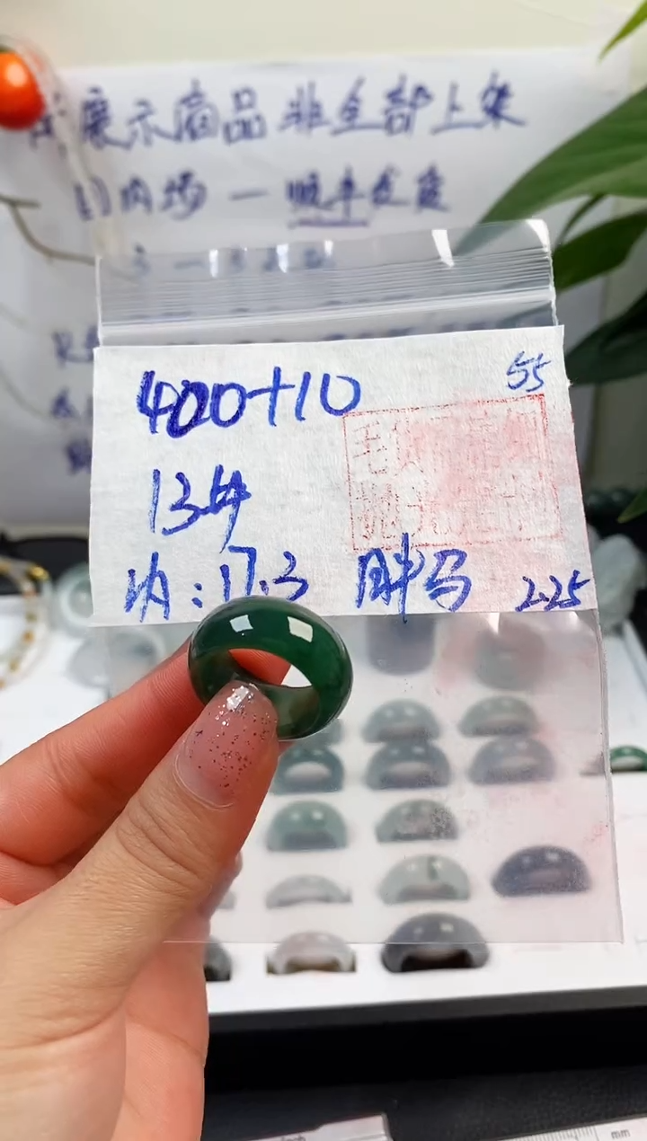 【闪购商品】定制翡翠未镶嵌戒圈400元13#毛货需精细抛光